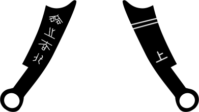 春秋戦国時代の青銅貨幣