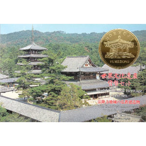 世界遺産　法隆寺