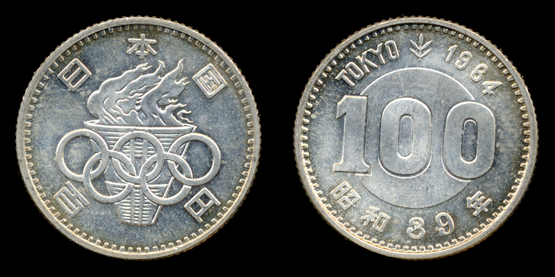 1964年 東京オリンピック記念銀貨-