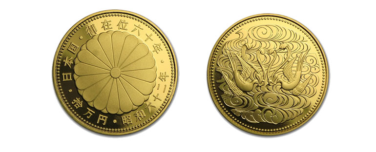 最も手軽な文化遺産に触れられる趣味 古銭コレクターになろう！昭和天皇御在位60年記念100,000円金貨の価値は？