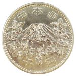オリンピック記念硬貨の価値ってどれくらい？ | 古銭価値一覧